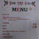 지에스25 대구월배역점 이미지