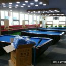 쭈당구장 이미지