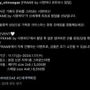 시현푸드 이미지