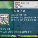 아란트리