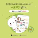 쿵떡 이미지