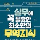 메이트무역(주) 네이버블로그