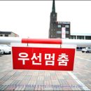 사거리 표지판 이미지