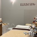 훈 핏 | 동탄스파 | 독소 배출과 림프순환을 통한 S라인 복부슬리밍케어 엘리움스파