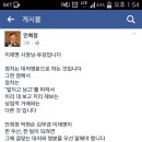 안희정 도지사 페이스북 이미지