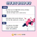 덕진사상체질과한의원 이미지