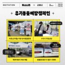 펫스니즈(주) 이미지