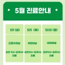 형곡연합소아청소년과의원