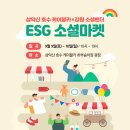소노인터내셔널 이미지