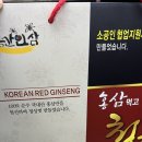 군북과일