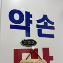 대림컴퓨터 | 구로디지털단지마사지 대림역 마사지 약손, 손맛이 정말 남달랐던 전신 스포츠마사지 후기