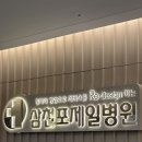 제일소아과 네이버블로그
