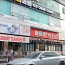 광명철산맛찬들왕소금구이 이미지