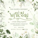 용봉시장 이미지