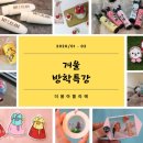 더봄아뜰리에 이미지