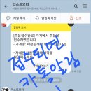 세븐일레븐 지제역사점 이미지