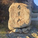 금오산전망대 티스토리