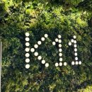 부자수입쇠고기 | 돈쓰러가는 홍콩 여행탐방기