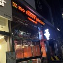 버팔로 | 장기동맛집 장기동피자 맛집 힙한분위기 물씬 노모어피자 장기운양점 반반피자 버팔로윙 후기