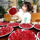 본뭉티기 이미지