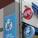 크린토피아청라 이미지
