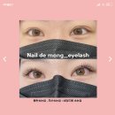 네일드몽 이미지