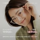 봄,안경 이미지