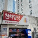 서면로또 이미지