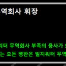 (주)고향주유소 이미지