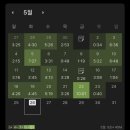 대야성 - 평택시 중앙로 196 | [한국사능력검정시험] 직장인 78회 한능검 심화 1급 합격후기 ( + 공부방법, 꿀팁 공유 )