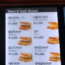 이삭토스트수원 이미지