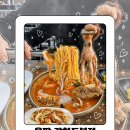 길상면-12 | 강화도 짬뽕해장맛집 육갈탕 갈낙짬뽕 솔직후기 육짬 강화도본점