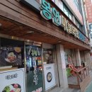 봉현마늘보쌈칡냉면칼국수 이미지