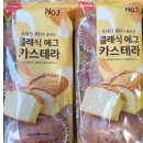 가스콜 이미지