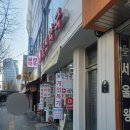 신생약국 이미지
