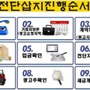 경기광고/전단