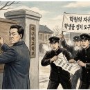 2025 2·28민주운동 기념 사진전  『그날의 함성』 | 1960년 2.28 민주운동 기념일 알아보기