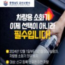 금산소방서 이미지