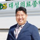 대성종합가스 이미지