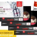 화이트화장품 이미지