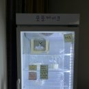 포포케이크(popocake) 이미지