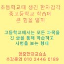 마인드맵국어교습소