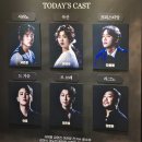 록산푸드 | 꼭 봐야 하는 뮤지컬 <시라노> 관극 후기! 최재림, 고은성, 나하나, 이지수 페어 추천