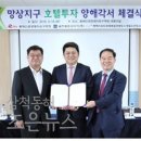 주식회사 골든레저