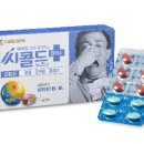 마산플러스약국 이미지