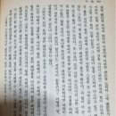 난독증 싫증 하품하게 하는 것이 목적이다 ,﻿ ○ 실로 나는 없다 이미지