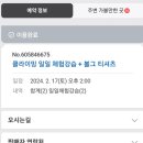 볼더그라운드 이미지