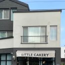 리틀케이커리(LITTLE CAKERY)