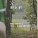 호일농장 이미지