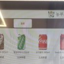 농부꼬마김밥